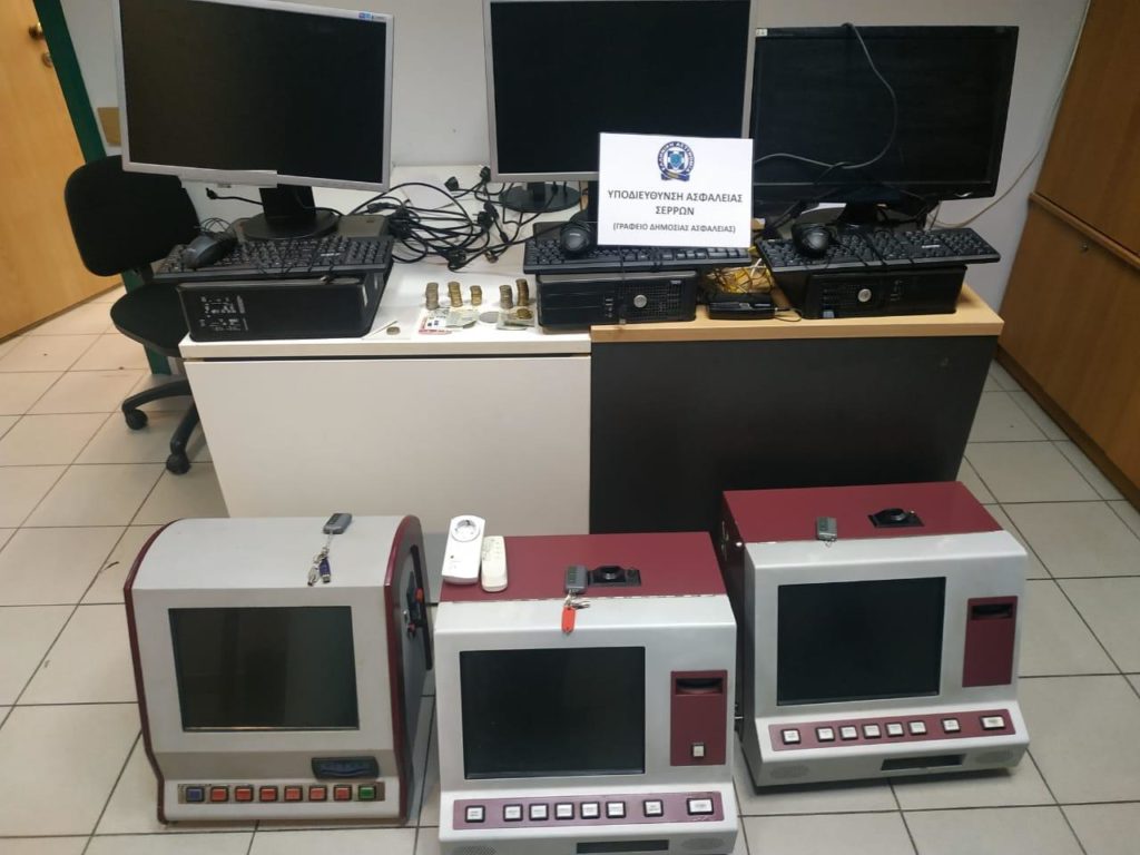 Από την Υποδιεύθυνση Ασφάλειας Σερρών συνελήφθησαν 2 άτομα για διεξαγωγή παράνομων τυχερών παιγνίων