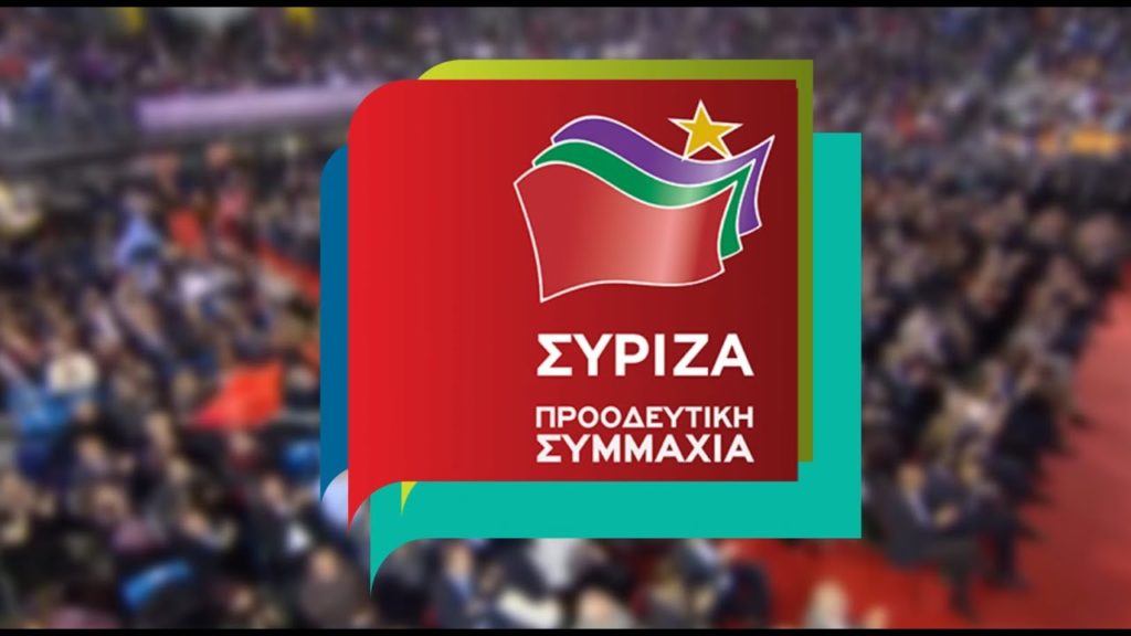 ΣΥΡΙΖΑ - Προοδευτική Συμμαχία Ν.Πέλλας - Οι 12 παλινωδίες που θέλει να κρύψει ο κ. Μητσοτάκης κουνώντας το δάχτυλο στους πολίτες