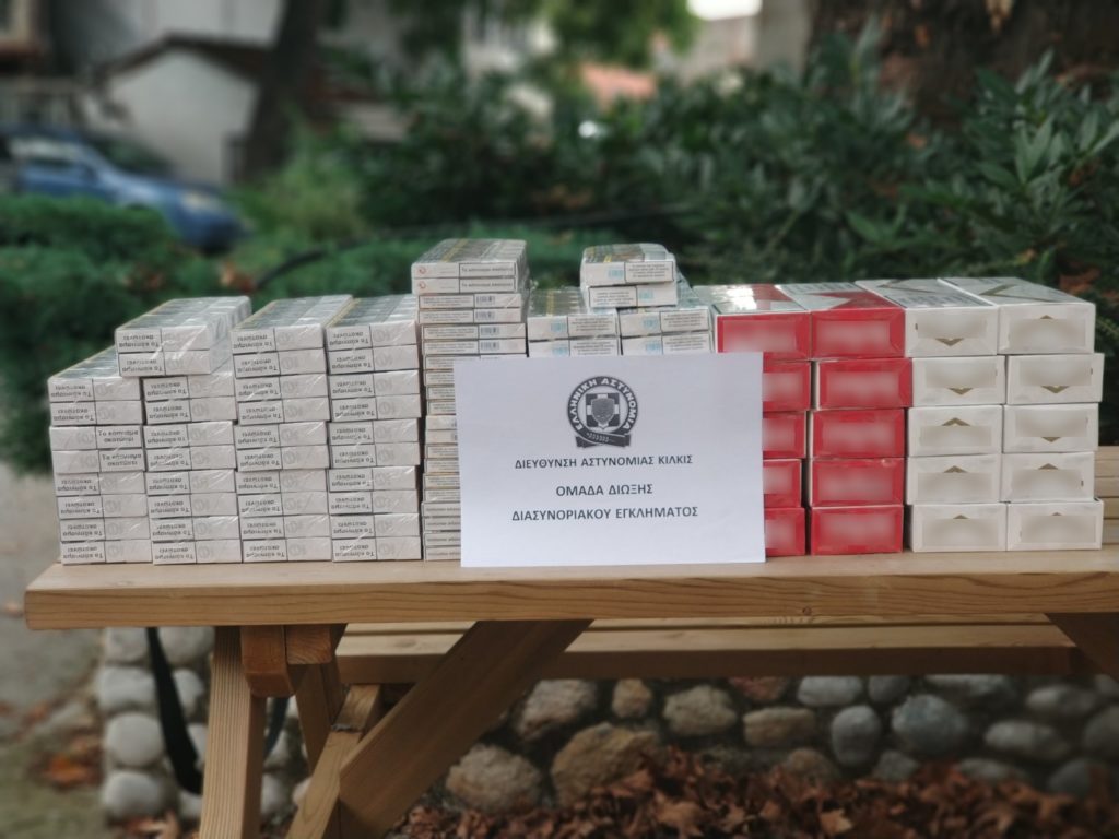 26-8-2020 Ενημερωτικό Δελτίο του τελευταίου 24ωρου