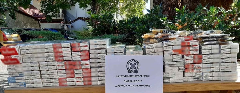 13-09-2020 Ενημερωτικό δελτίο τελευταίου 24ωρου