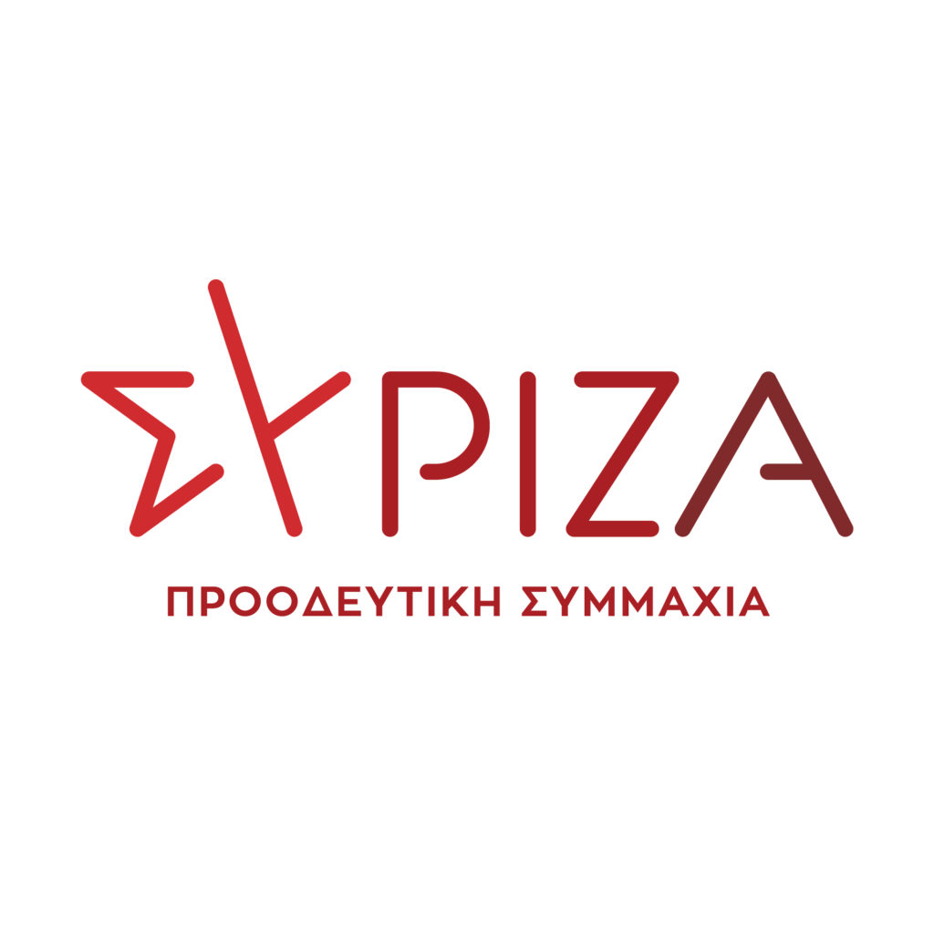 «ΝΑ ΜΕΙΝΕΙ Η ΕΛΛΗΝΙΚΗ ΓΕΩΡΓΙΑ ΟΡΘΙΑ» - ΣΥΡΙΖΑ- ΠΡΟΟΔΕΥΤΙΚΗ ΣΥΜΜΑΧΙΑ Ν. ΠΕΛΛΑΣ