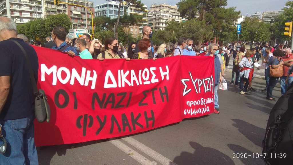 ΣΥΡΙΖΑ - Π.Σ Ν. ΠΕΛΛΑΣ ΓΙΑ ΤΗΝ ΚΑΤΑΔΙΚΗΣ ΤΗΣ Χ.Α
