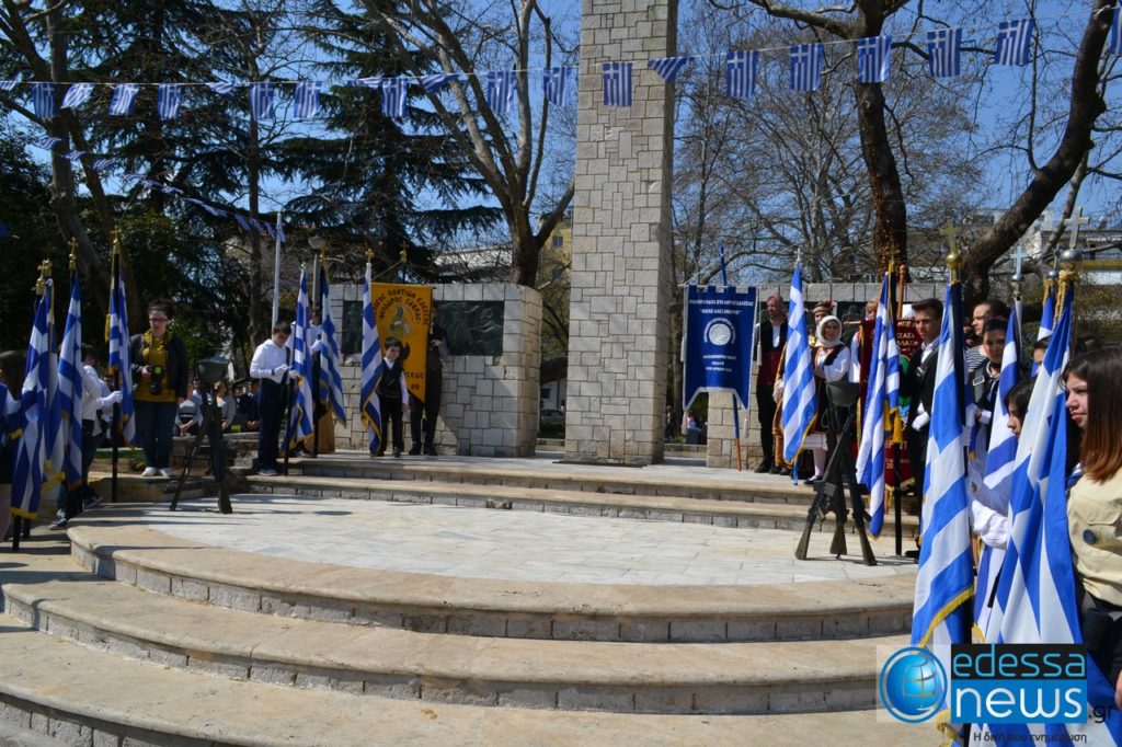 Πρόσκληση-Πρόγραμμα εκδηλώσεων συνεορτασμού της 18ης Οκτωβρίου για την Απελευθέρωση της Έδεσσας από τους Τούρκους και Ημέρας Μνήμης του Μακεδονικού Αγώνα