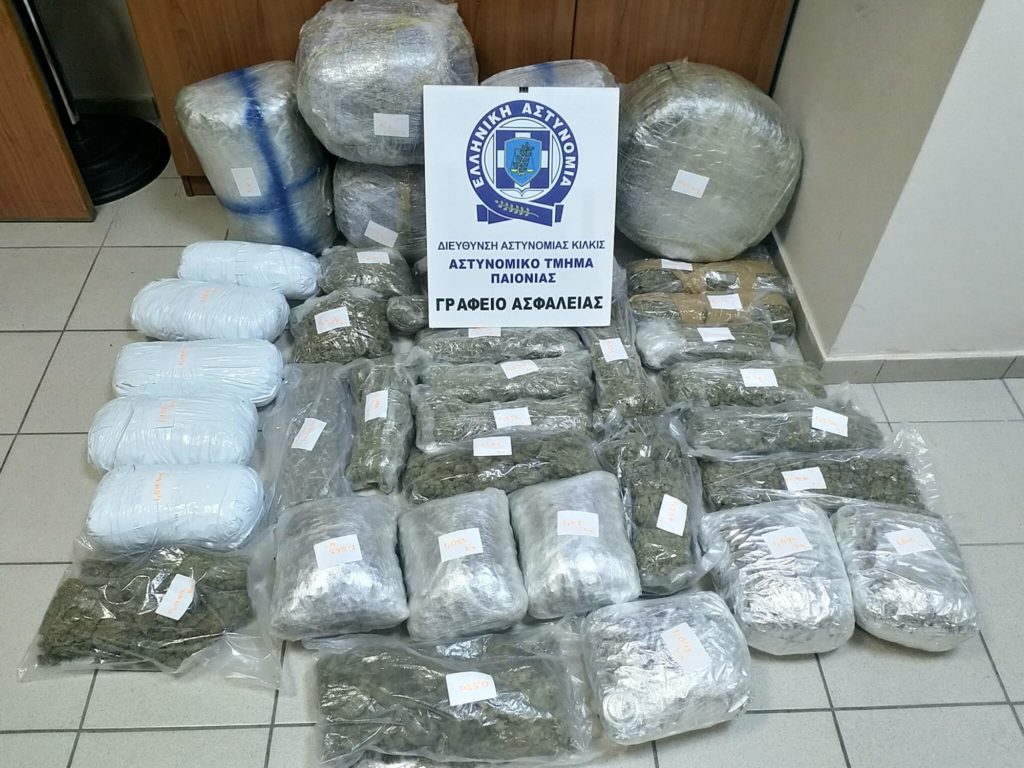 Απετράπη εισαγωγή στην χώρα μεγάλης ποσότητας κάνναβης. Συνελήφθη ένα άτομο στο Κιλκίς - Κατασχέθηκαν πάνω από 53 κιλά κάνναβης