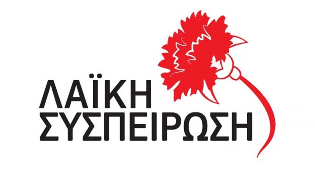 Λαϊκή Συσπείρωση ΚΜ- Όχι στην ΚΥΑ που προωθεί ιδιωτικοποιήσεις αρμοδιοτήτων των Κτηνιατρικών Υπηρεσιών των Περιφερειών