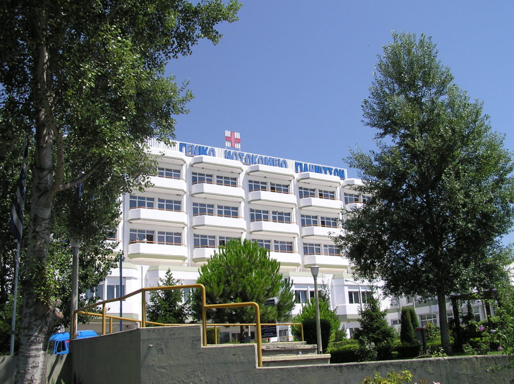Προγραμματική Σύμβαση Π.Ε. Πέλλας και Νοσοκομειακής Μονάδας Γιαννιτσών για την προμήθεια εξοπλισμού