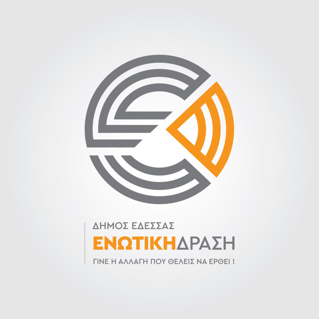 Δημοτική Παράταξη «ΕΝΩΤΙΚΗ ΔΡΑΣΗ» ΔΕΚΑ (10) ΧΡΟΝΙΑ ΕΙΝΑΙ ΠΟΛΛΑ