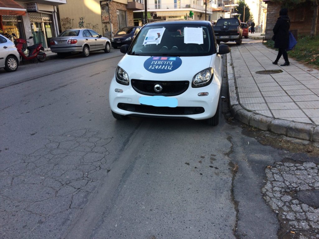 Δωρεάν test Covid-19 (Drive Through) στην Έδεσσα τη Δευτέρα 25 Ιανουαρίου
