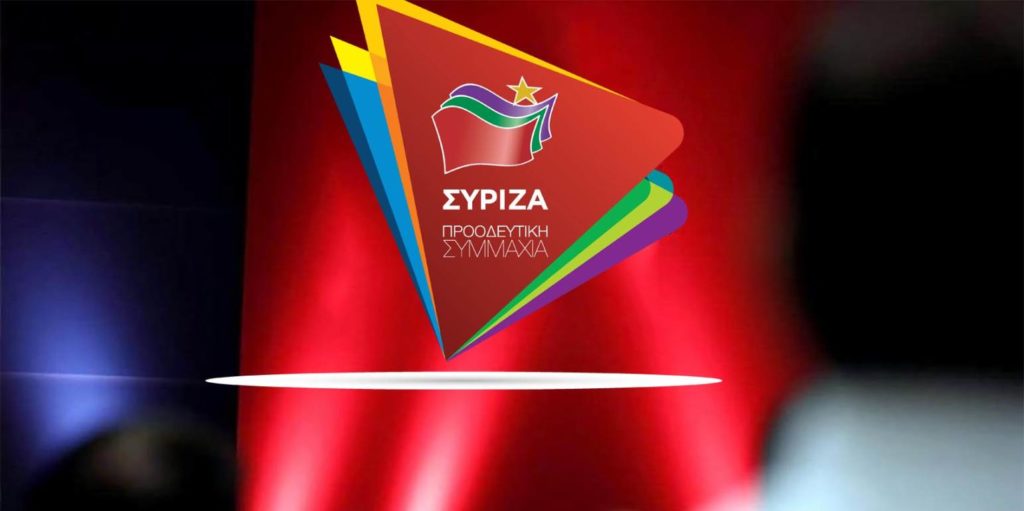 ΕΚΛΟΓΕΣ ΑΠΟ ΤΗΝ Ο.Μ. ΣΥΡΙΖΑ-Π.Σ. ΓΙΑΝΝΙΤΣΩΝ - Δ.ΠΕΛΛΑΣ ΓΙΑ ΤΗΝ ΑΝΑΔΕΙΞΗ ΝΕΩΝ ΟΡΓΑΝΩΝ