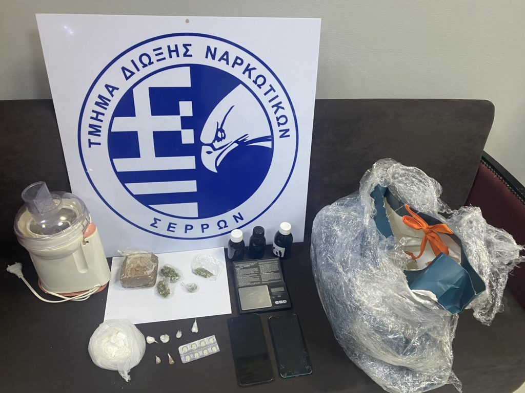 Από την Υποδιεύθυνση Ασφάλειας Σερρών συνελήφθη ένα άτομο στη Θεσσαλονίκη για κατοχή ναρκωτικών