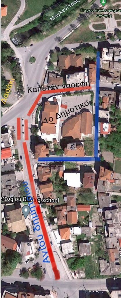 Ανακοίνωση για τη διεξαγωγή της λαϊκής αγοράς Αριδαίας 18/02/2021
