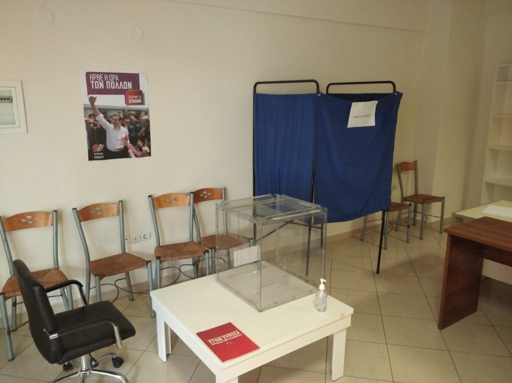 Εκλέχθηκε νέο 11μελές συντονιστικό της Οργάνωσης Μελών ΣΥΡΙΖΑ Αλμωπίας με μαζική συμμετοχή