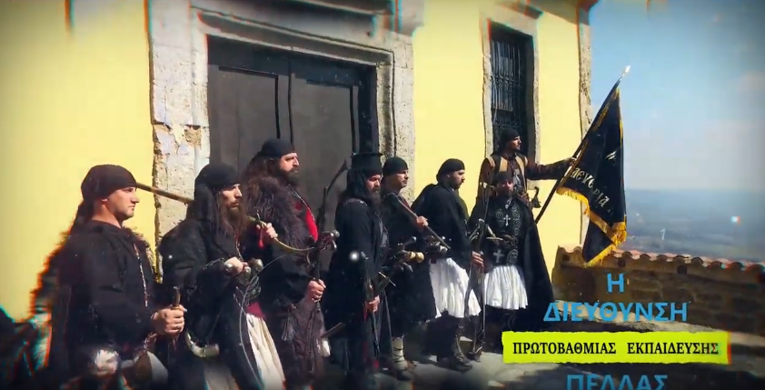 Video 200 ετών από την Επανάσταση του 1821