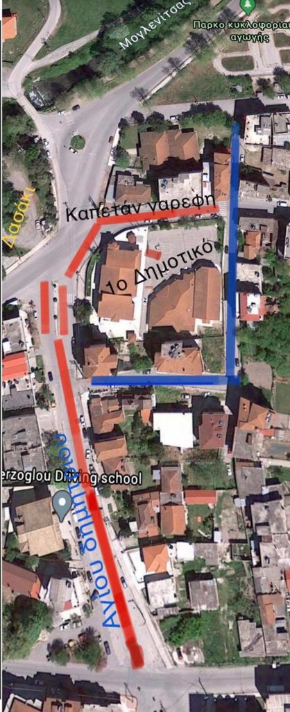 Ανακοίνωση για τη διεξαγωγή της λαϊκής αγοράς Αριδαίας 18/03/2021
