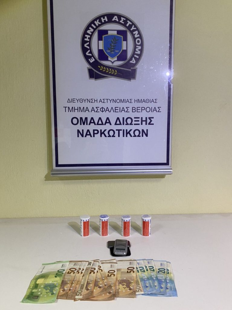 19-3-2021 (ΦΩΤΟ) Ενημερωτικό Δελτίο τελευταίου 24ωρου