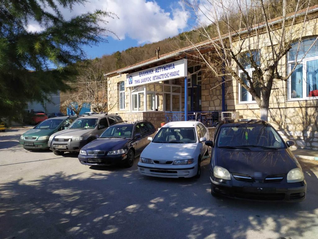 18-3-2021 (Φώτο) Συνελήφθησαν 6 άτομα για διευκόλυνση της μη νόμιμης εξόδου αλλοδαπών από την χώρα