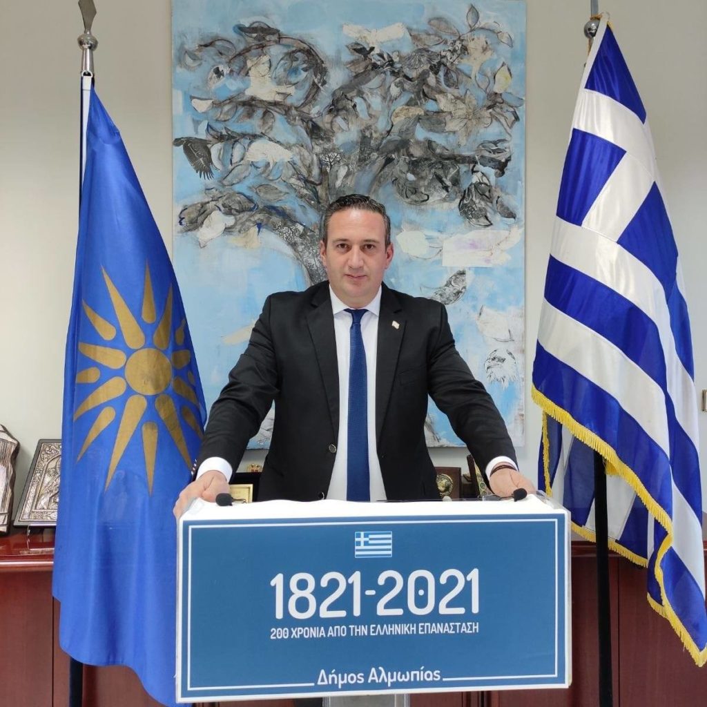 Eπιστολή Δημάρχου Αλμωπίας προς την Προϊσταμένη του Τοπικού υποκαταστήματος του ΕΛΓΑ Βέροιας, κ. Μαρία Παππά