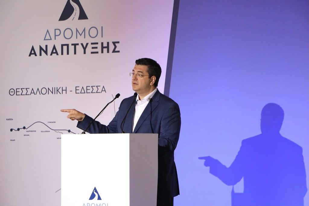 Α. Τζιτζικώστας- 'Το είπαμε, το κάνουμε πράξη- Ο οδικός άξονας Θεσσαλονίκης – Έδεσσας μπαίνει πλέον από σε τροχιά υλοποίησης'