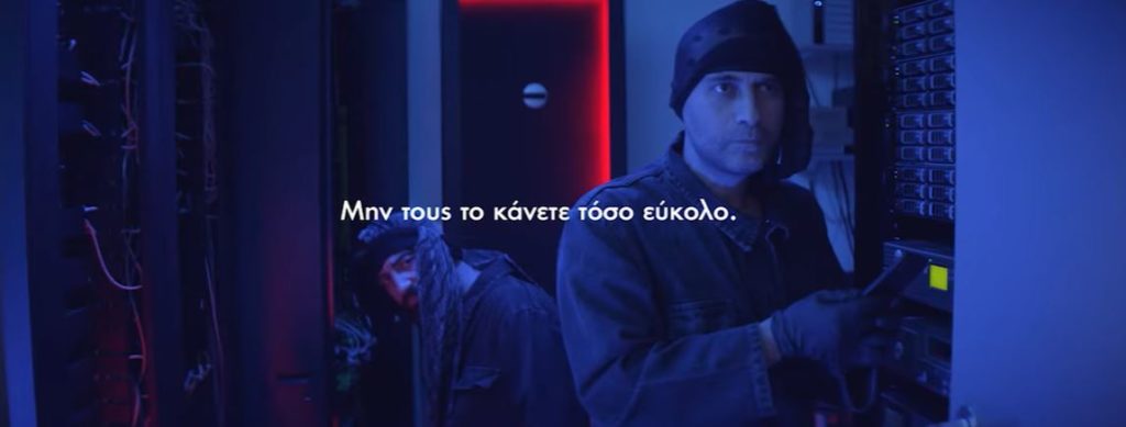 ΒΙΝΤΕΟ ΤΗΣ ΕΛΛΗΝΙΚΗΣ ΑΣΤΥΝΟΜΙΑΣ «ΠΡΟΣΤΑΤΕΥΤΕΙΤΕ, ΥΙΟΘΕΤΩΝΤΑΣ ΑΥΣΤΗΡΕΣ ΠΟΛΙΤΙΚΕΣ ΚΑΙ ΠΡΩΤΟΚΟΛΛΑ ΑΣΦΑΛΕΙΑΣ»