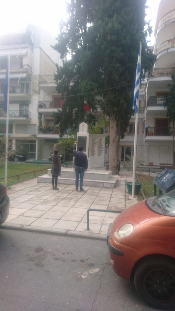 ΚΑΤΑΘΕΣΗ ΣΤΕΦΑΝΙΟΥ από το ΚΚΕ την 1η ΜΑΗ στα ΓΙΑΝΝΙΤΣΑ
