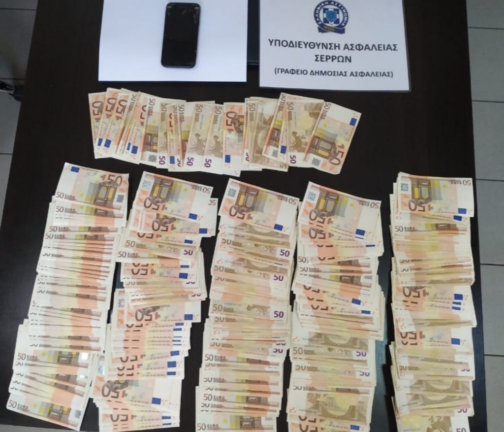30-4-2021 (ΦΩΤΟ) Άμεσα εξιχνιάστηκαν δύο περιπτώσεις τηλεφωνικών απατών από την Υποδιεύθυνση Ασφάλειας Σερρών