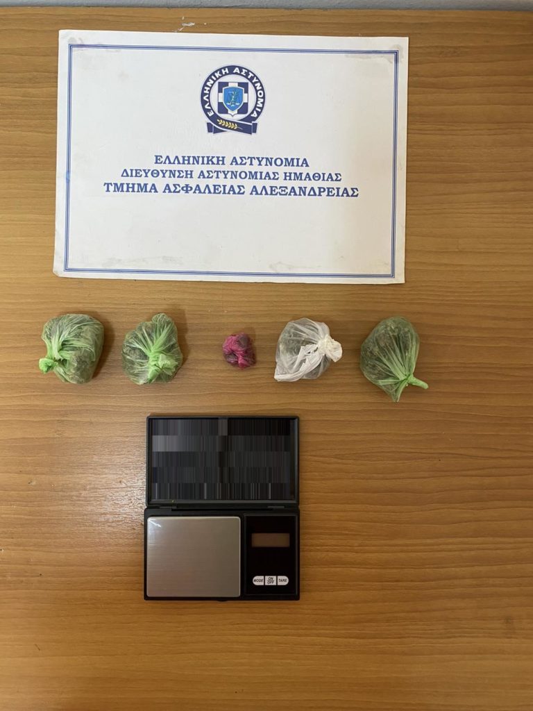 21-4-2021 (βιντεο & φωτο) Συνελήφθησαν δύο άτομα στην Κεντρική Μακεδονία για παράβαση της νομοθεσίας περί ναρκωτικών
