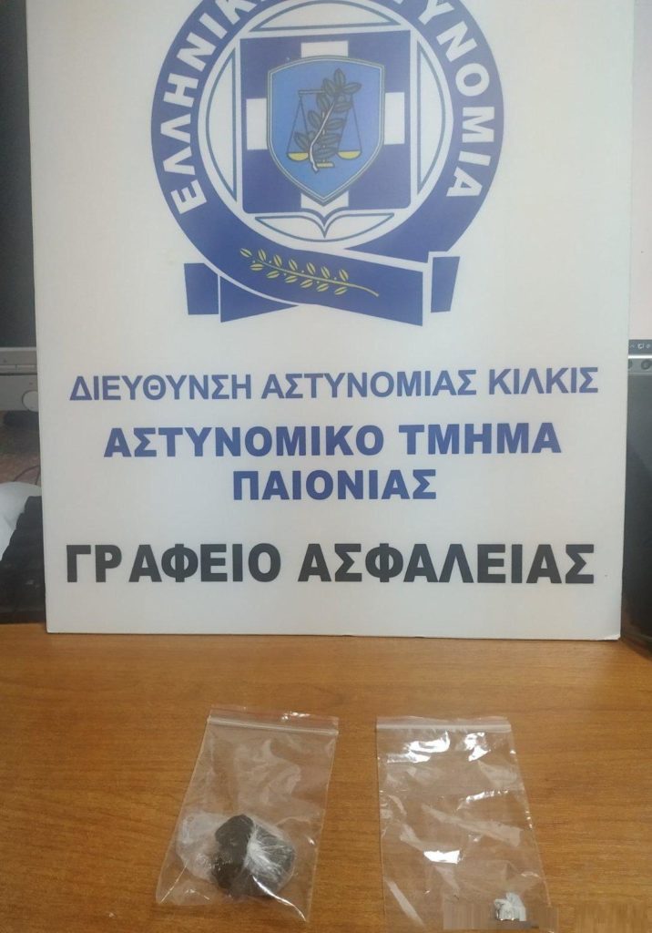 07-05-2021 (φωτο) Ενημερωτικό δελτίο τελευταίου 24ωρου