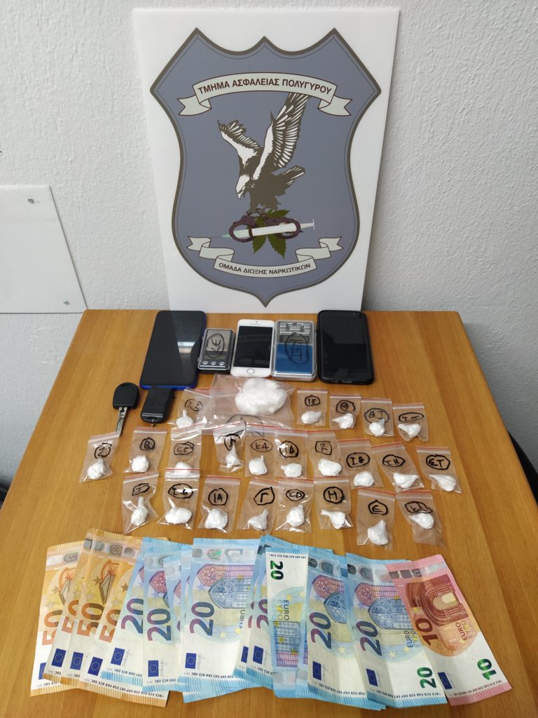 Από το Τμήμα Ασφάλειας Πολυγύρου συνελήφθησαν σε περιοχή της Θεσσαλονίκης 2 άτομα για διακίνηση κοκαΐνης