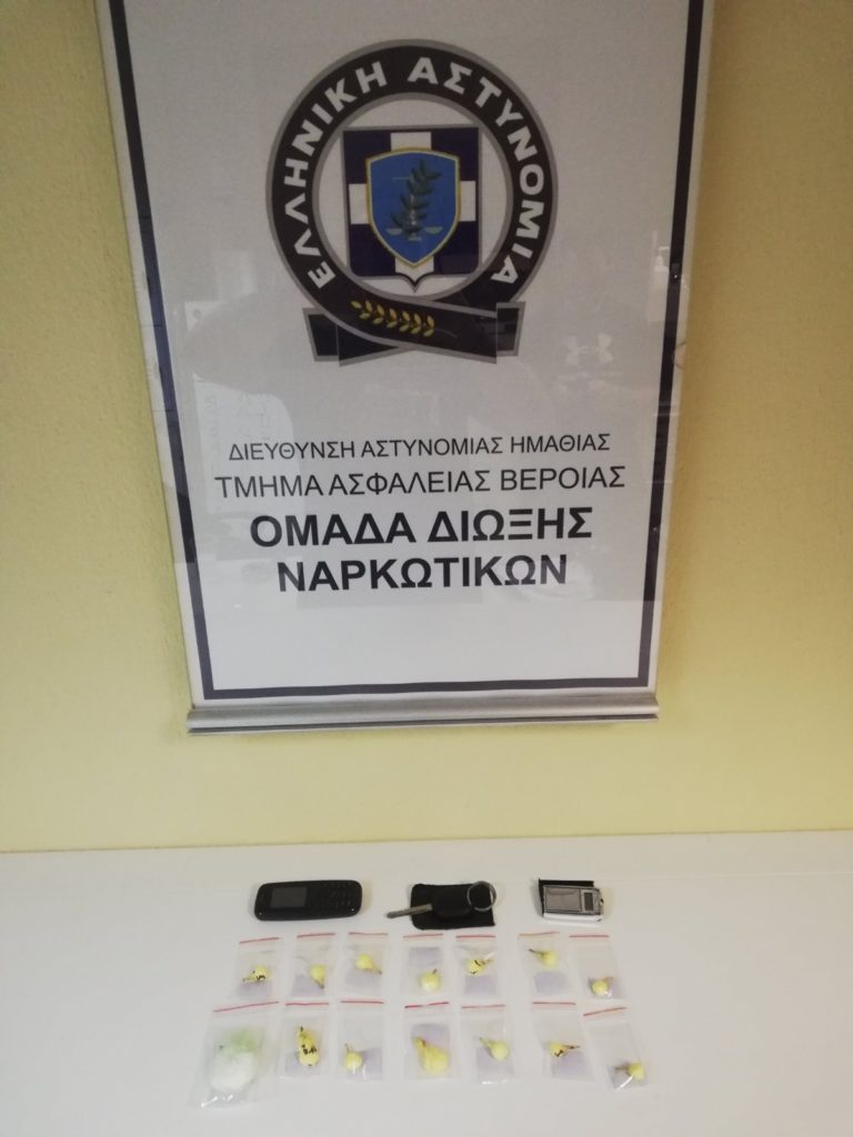 09-06-2021 (φωτο) Ενημερωτικό δελτίο τελευταίου 24ωρου