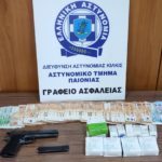 Κατάσχεση όπλου & χρημάτων(1)