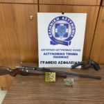 Κατάσχεση όπλων ΑΤ Παιονίας