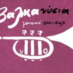 Λογότυπο(1)