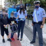 Πέλλα