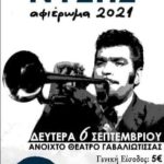 αφισα(4)