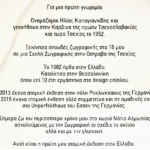 ΗΗΗΝΗΗΗΗΗ-1068×846