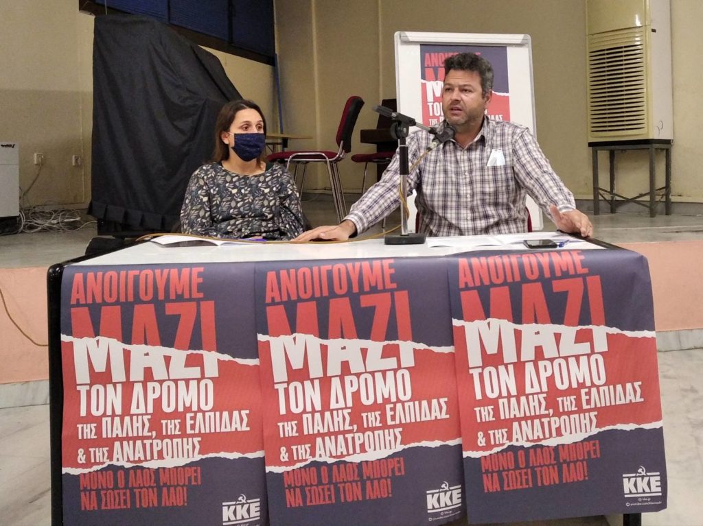 ΕΚΔΗΛΩΣΗ της ΤΟΜ.ΕΠΙΤΡΟΠΗΣ ΠΕΛΛΑΣ του ΚΚΕ στα Γιαννιτσά για την ΚΑΤΑΣΤΑΣΗ των ΕΡΓΑΖΟΜΕΝΩΝ της ΠΕΡΙΟΧΗΣ