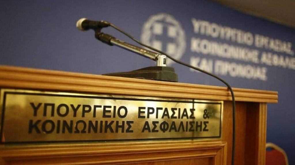 Ενημέρωση Εργατοϋπαλληλικού Κέντρου Έδεσσας και Αλμωπίας για την Προστασία της Εργασίας