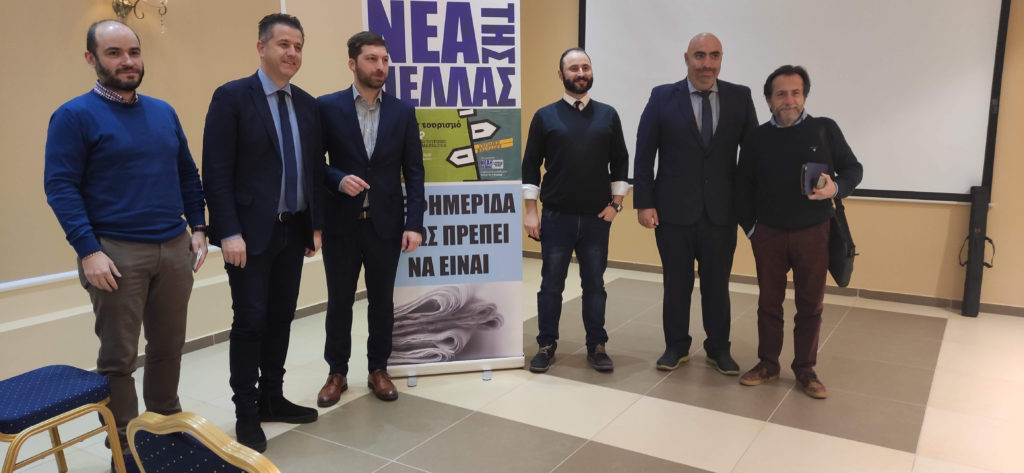Οικολόγοι ΠΡΑΣΙΝΟΙ: Ναι, μπορούμε να δούμε τον τουρισμό αλλιώς