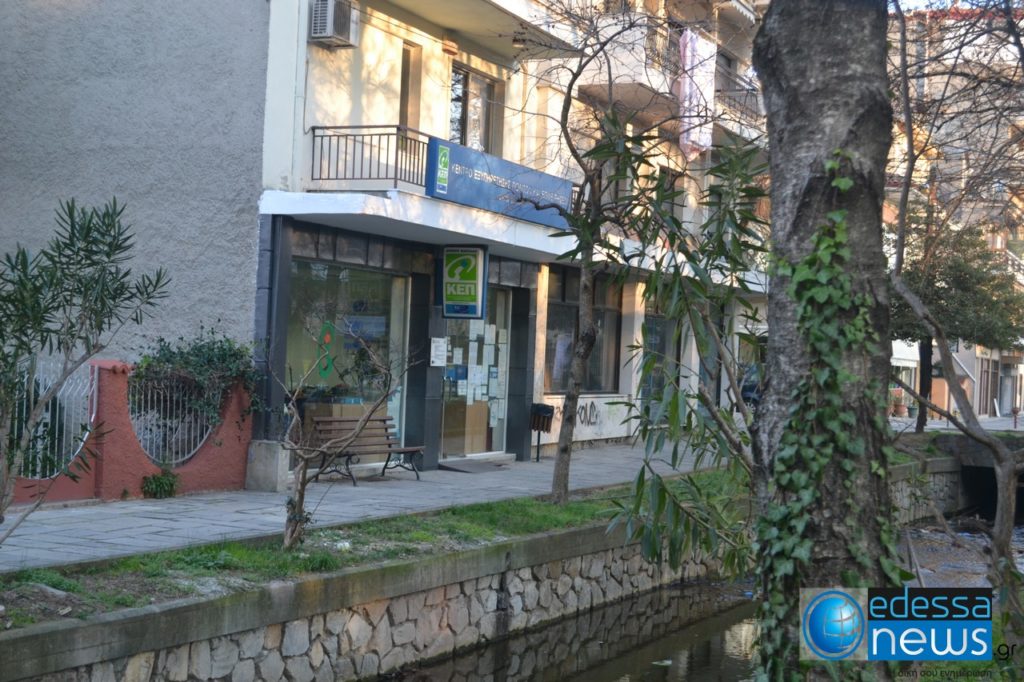 ΧΟΡΗΓΗΣΗ ΔΕΛΤΙΩΝ ΜΕΤΑΚΙΝΗΣΗΣ Α.Μ.Ε.Α. ΕΤΟΥΣ 2022