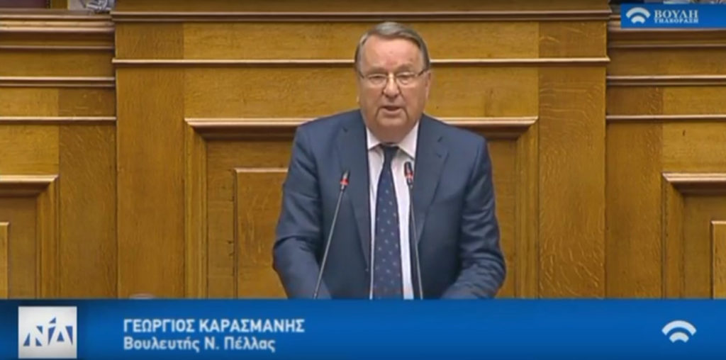 ΓΙΩΡΓΟΣ ΚΑΡΑΣΜΑΝΗΣ ΣΤΗ ΒΟΥΛΗ: «ΛΥΣΕΙΣ ΣΤΑ ΠΡΟΒΛΗΜΑΤΑ ΤΩΝ ΑΣΦΑΛΙΣΜΕΝΩΝ ΜΕ ΓΡΗΓΟΡΕΣ ΣΥΝΤΑΞΕΙΣ ΚΑΙ ΣΤΗΡΙΞΗ ΤΩΝ ΕΥΑΛΩΤΩΝ ΚΟΙΝΩΝΙΚΩΝ ΟΜΑΔΩΝ»