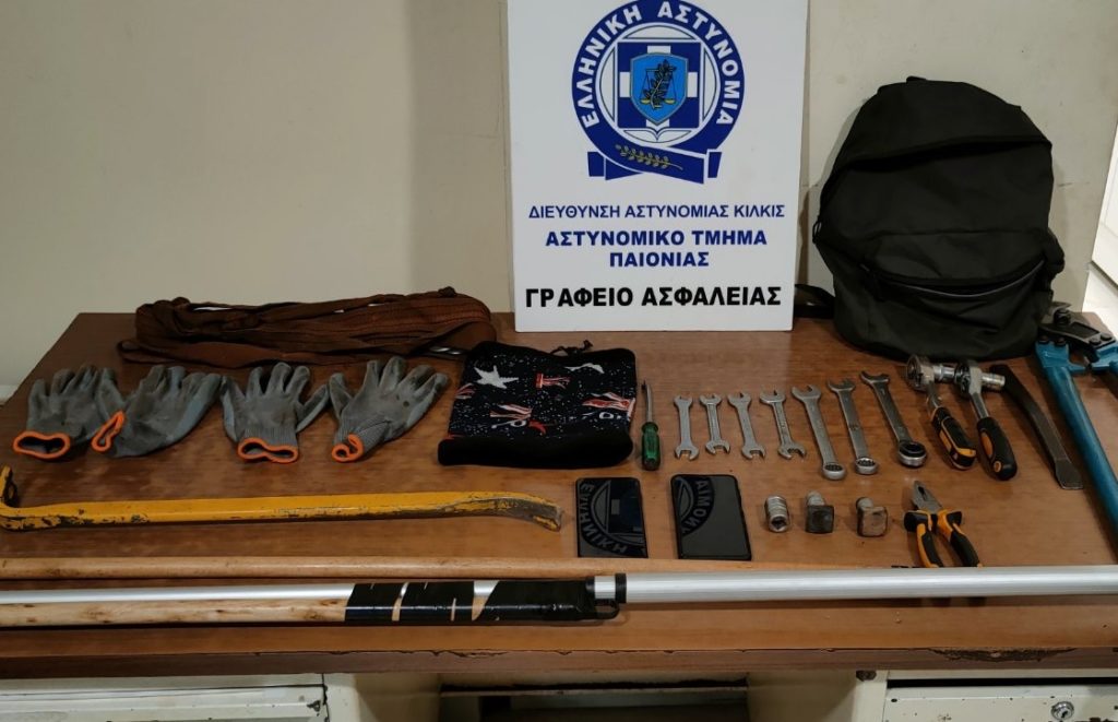 Εξιχνιάστηκαν κλοπές από υποσταθμούς ηλεκτρισμού και αντλιοστάσια που έγιναν το τελευταίο τρίμηνο στο Κιλκίς