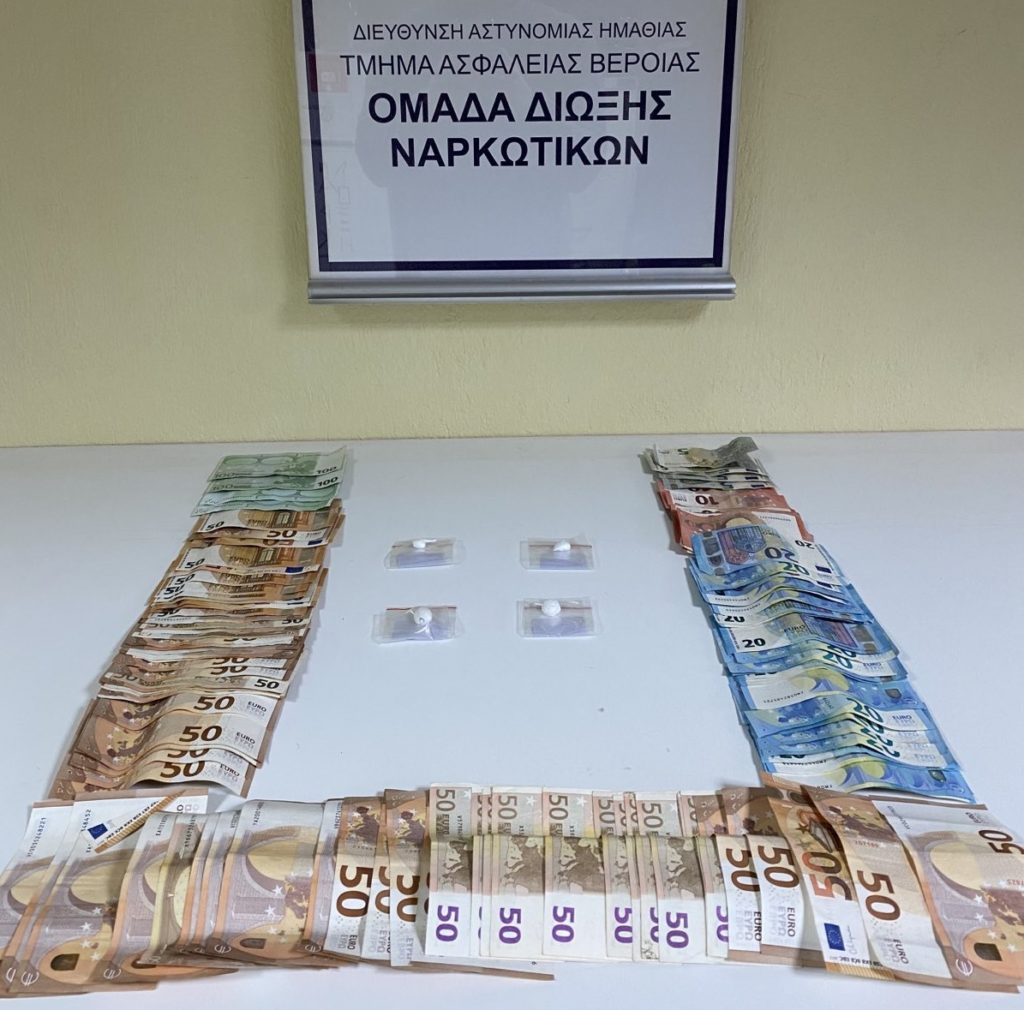 2-2-2022 (Φώτο) Ενημερωτικό Δελτίο του τελευταίου 24ωρου