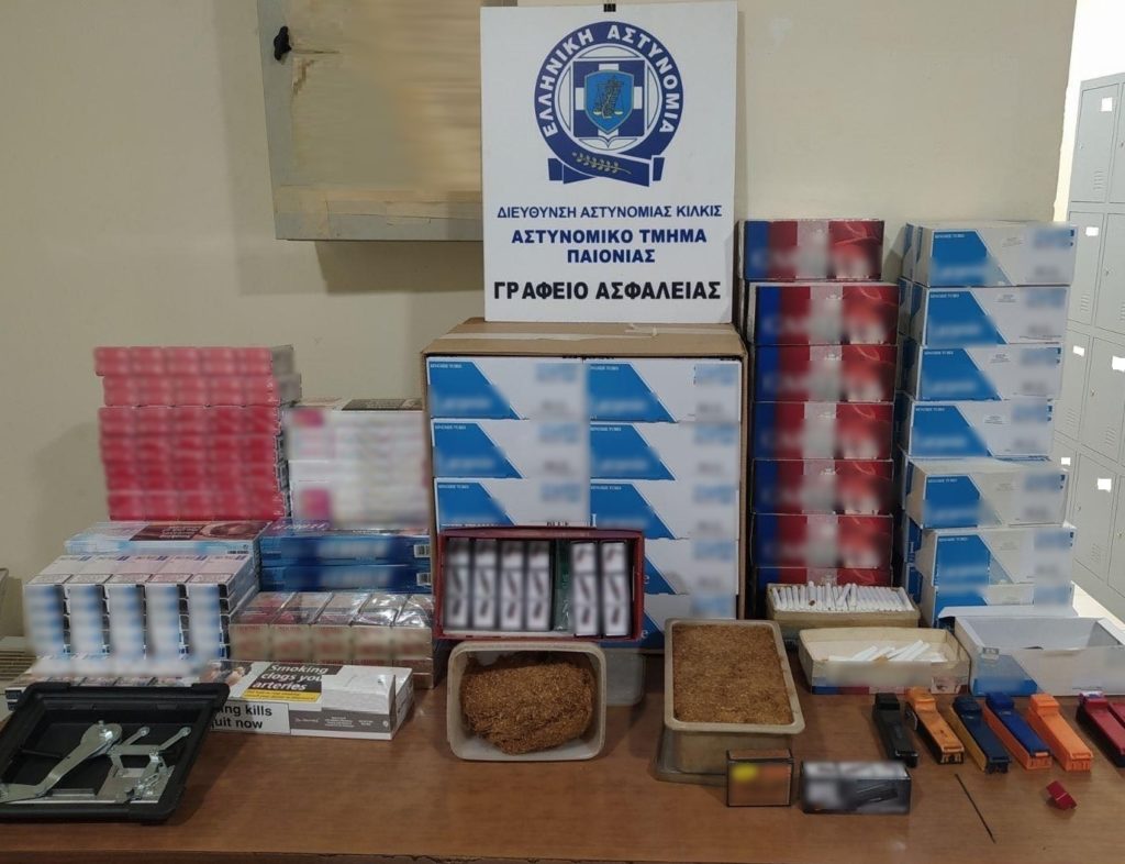 Από το Αστυνομικό Τμήμα Παιονίας συνελήφθη ένα άτομο στο Κιλκίς για λαθρεμπόριο καπνικών προϊόντων