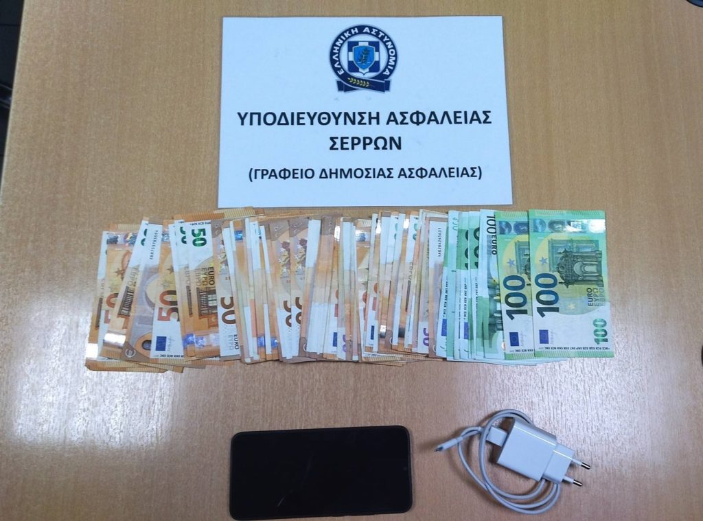 10-4-2022 (Φώτο) Από την Υποδιεύθυνση Ασφάλειας Σερρών εξιχνιάστηκαν 10 περιπτώσεις απάτης και απόπειρας απάτης