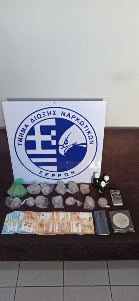 13-4-2022 (ΦΩΤΟ & ΒΙΝΤΕΟ) Από την Υποδιεύθυνση Ασφάλειας Σερρών συνελήφθη ημεδαπός για κατοχή ναρκωτικών
