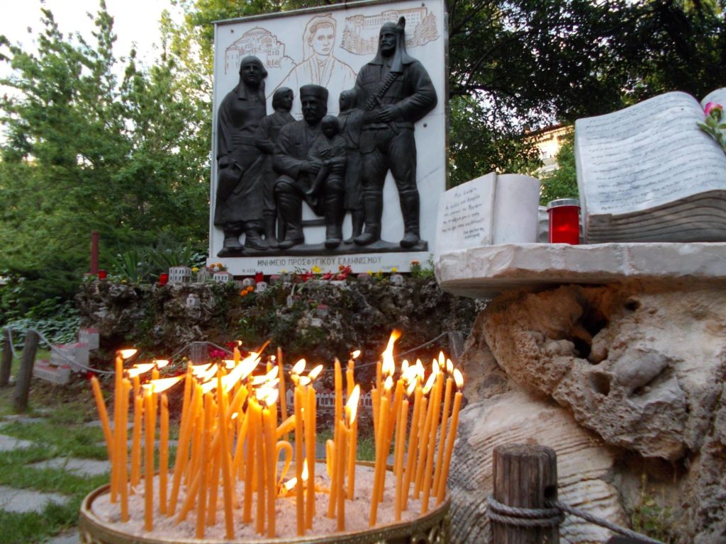 Πρόσκληση-Πρόγραμμα εκδηλώσεων μνήμης της γενοκτονίας των Ελλήνων του Πόντου