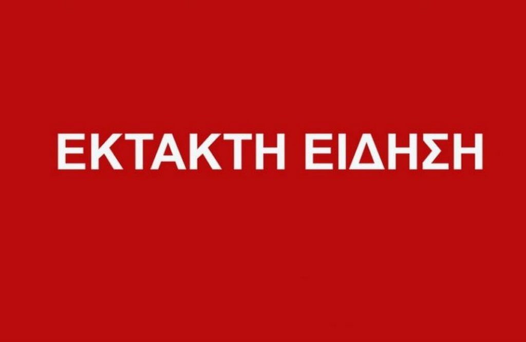 Έκτακτη είδηση : Νεαρός έπεσε από τον 4ο όροφο