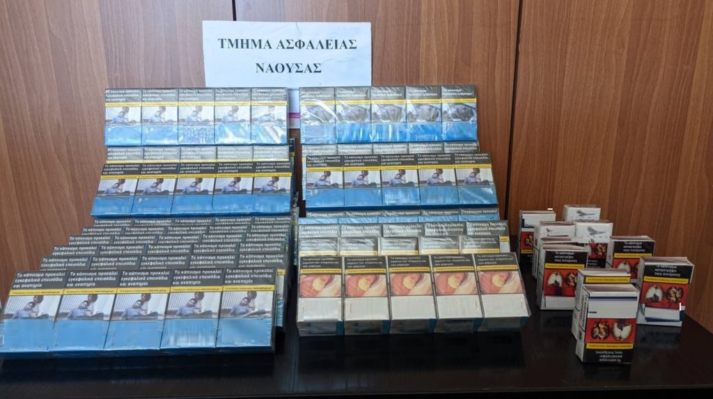 17-5-2022 (ΦΩΤΟ) Ενημερωτικό Δελτίο τελευταίου 24ωρου