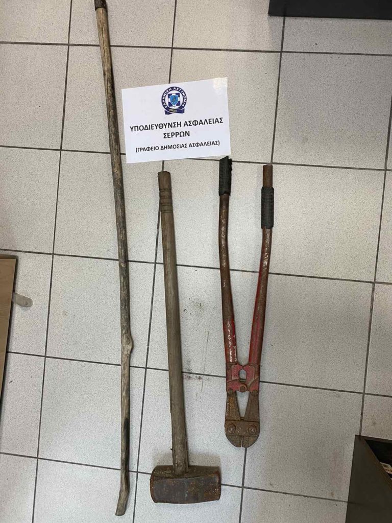 9-6-2022 Συνελήφθησαν 4 άτομα για ληστεία και κλοπές από οικίες στις Σέρρες