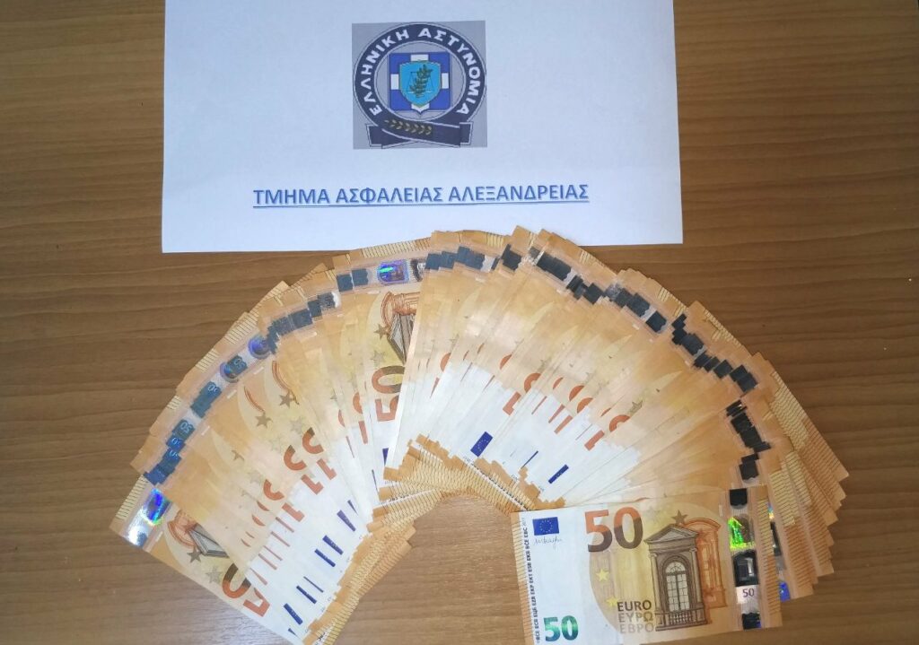 Από το Τμήμα Ασφάλειας Αλεξάνδρειας εξιχνιάσθηκε άμεσα ληστεία σε βάρος ηλικιωμένου στην Ημαθία